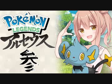 さとうささ等の ヒスイ屯田録 巻ノ參