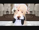 【MMD】 メイドなイリヤで♪メランコリック♪ [1080P60fps]