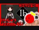 【#2】Ibリメイク をプレイ【きょんぴーす】