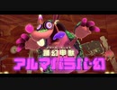 【結月凛 実況】はるかぜと共に新世界へ！　31 【星のカービィ　ディスカバリー】