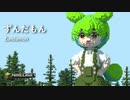 【マイクラ建築】ずんだもん作ってみた【minecraft】