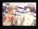 【夢見師】１日がループしている件【part30】