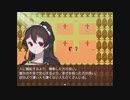 【ぼそぼそ実況】『虚妄のサンタ・カタリナ』という名の……。【正気－１】
