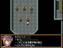 【Sky And Earth】無垢なる意思の物語【プレイ動画】part13