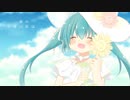 なんにもない夏だった / 初音ミク