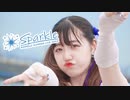 【みおん】Sparkle 踊ってみた【夏！】【ギャル！】