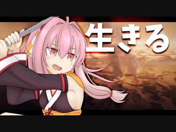 【Mount&amp;Blade2】茜ちゃんは生きるやで①【VOICEROID実況】