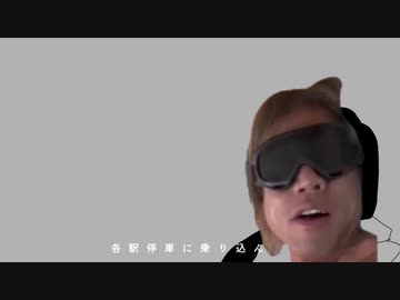 我々の存在に気付いた拓也さんトレイン