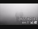 ショートサーキット出張版読み上げ動画7940