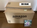 【ポケカ開封】友人からの頂き物開封動画part1