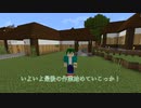【ヒロアカ】路地裏クラフトFinal【Minecraft】