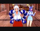 ロマンスの神様 (Yamato & Ulti ver.)