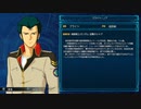 （ネタバレ有）ゆるっとゲームプレイ動画「スパロボ30」5-1