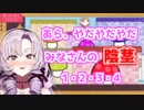 やっぱり下ネタに強いお嬢様【壱百満天原サロメ/にじさんじ/切り抜き】