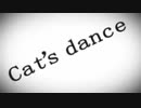 【ニコカラ】cat's dance（キー+5）【on vocal】
