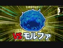 【ゆっくり実況】モルファと普通に戦う【CoreKeeper】EP12