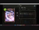 【シャドウバース／アンリミ／女性カード中心】No.1409 手札ゼロヴァンプ【ランクマッチ／リプレー／１試合、勝ち】