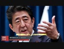 安倍元首相　【海外の反応】外来処置室で治療も亡くなる。海外からも惜しむ声