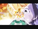 【音MAD】MADE IN ZONE - メイドインアビス