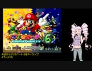 【マリオパーティ6】ついなと太陽と月のパーティPart1【ついなちゃん実況プレイ】