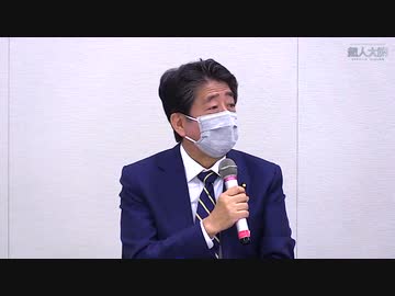 「積極財政政策をめぐる党内議論ふり返りと今後の活動への期待」講師：元内閣総理大臣 安倍 晋三氏 明治学院大学客員教授 本田 悦朗氏 責任ある積極財政を推進する議員連盟 第8回勉強会