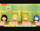 【ゆっくり実況協力編】レムちゃんが頑張るミートピア！【Part6】