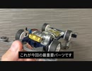 ミニ四駆にスーパーキャパシタを搭載！