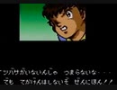 耳コピ・チップチューン キャプテン翼3敵チーム・アルゼンチン 3パターン