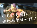 フィギュアにボイス機能を搭載！