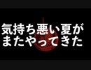 飴玉/初音ミク