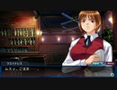 【EVE burst error RNS】#03 天城小次郎編 裏世界の情報屋との接触