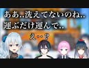 ぶつかり合いながらも徐々に成果を上げていくバイトチームの成長記録【にじさんじ/切り抜き/黛灰/山神カルタ/夕陽リリ/雪城眞尋】