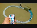 リモコンで操作できるようにダイソーのプチ電車を改造