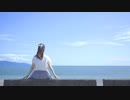 【夏の海と空】少女レイ　踊ってみた【るぉ】