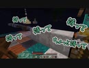 【sky block】敵モブ勢揃いでバトル開始？【マイクラ】 #3