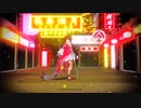 【MMD】GETCHA!（泠鸢yousa）