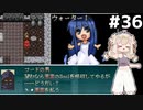 [VIPRPG:エンチャントファーム]純正ウォーターちゃんの復活だーっ！ #36 [VOICEPEAK実況]