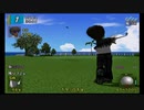 みんなのGOLF3 アロハビーチリゾート RT －20