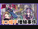 【サイドストーリー】小宮チエは見た②【狼ゲーム】