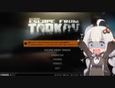 きずなあかりちゃんのタルコフ実況4