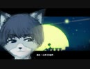 【猗音フオ】スチールワンダー【VOCALOID→UTAUカバー曲】