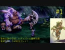 【聖剣伝説ＬＯＭ】聖剣伝説ＥＣＭ・レディパールガチャ獲得祈願実況プレイ！１