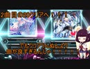 東北３姉妹のゆるゆるぼるて　31～20に挑戦！？視界がWHITEOUT！！！～