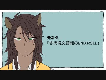 【手描き】2年目記念と感謝【セルフ三次創作】