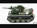 レゴ互換【BT-7快速戦車】