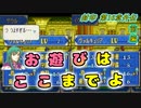 【ゆっくり】封印の剣ハードで抽選ファイアーエムブレム　第16章外伝　前編【FE】