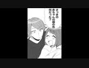 彼氏にやってみよう！#Shorts