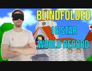 目隠しRTA スーパーマリオ64 - 16枚 in 23:17 by Bubzia [世界記録]