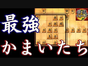 【将棋実況】まずうちさぁ…簡単に勝てる戦法知ってるんだけど、やってかない？【21日目】