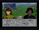 【実況】ウイニングポスト6 マキシマム2004 #6